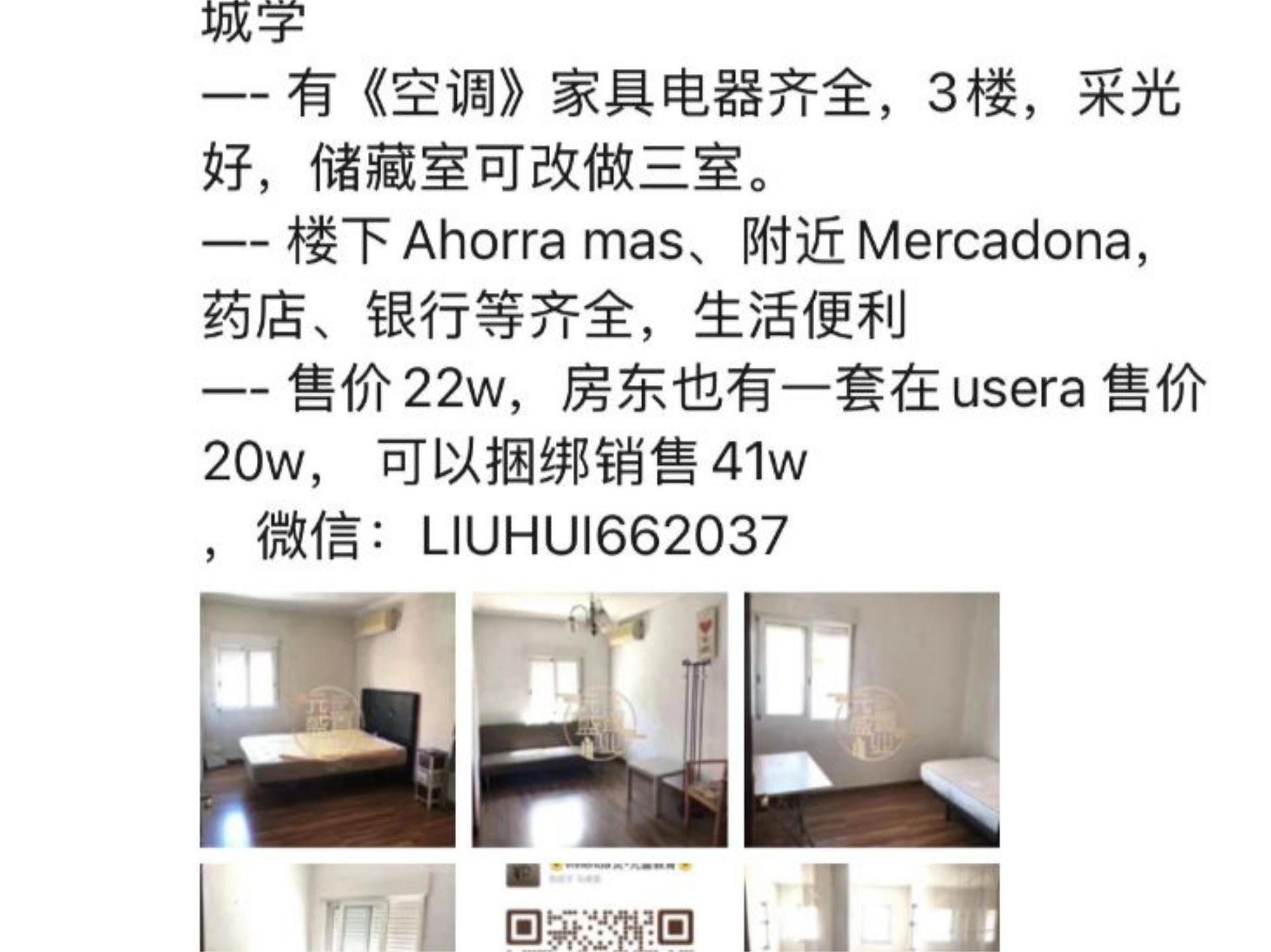 Piso en  Calle María Domingo 6