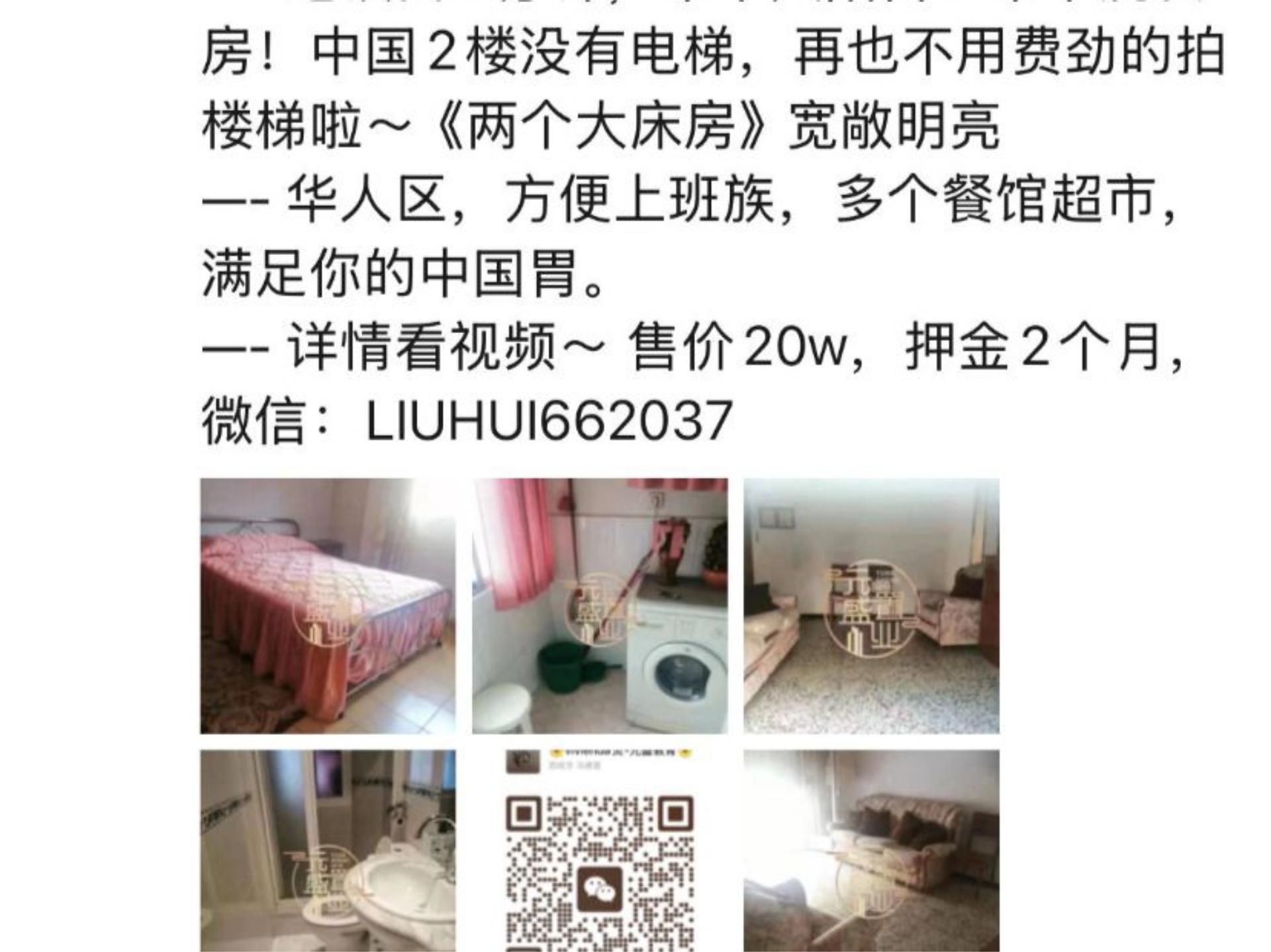 Piso en  Calle María Domingo 6 - Foto 2