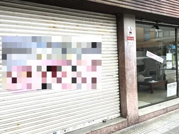Local comercial en Mollet del Vallès - Foto 1