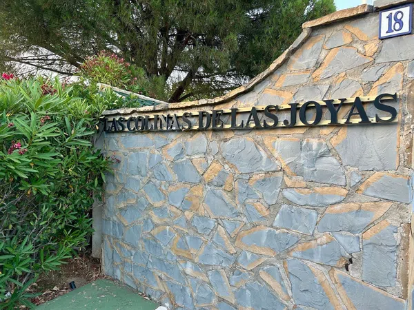 Estudio en Calle Benadalid, 18, La Concha-Resina Golf - Foto 21