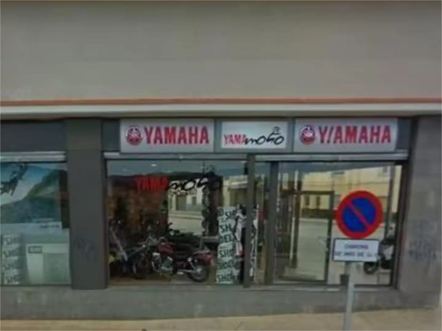 Local comercial en  Avinguda de Béjar 1 - Foto 2
