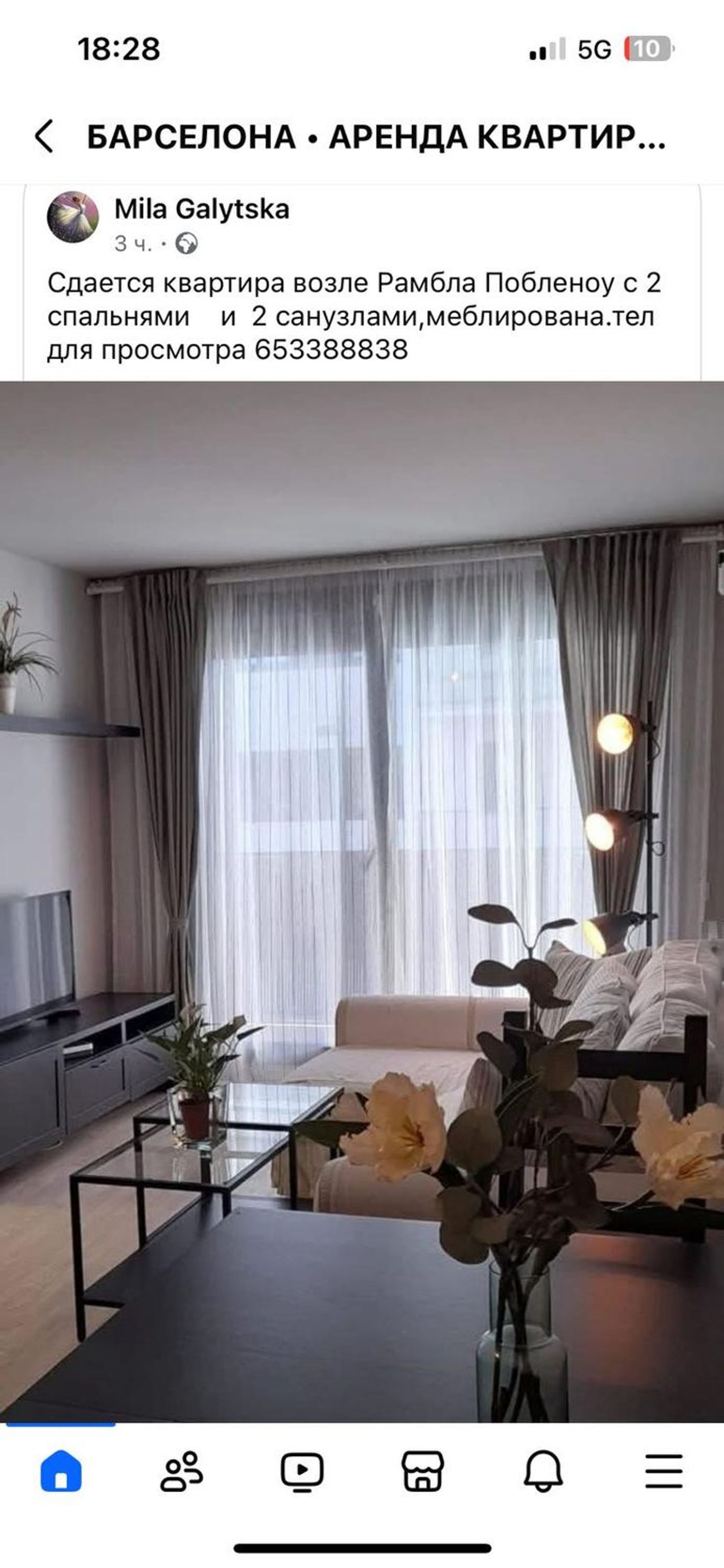 Piso en paseo de Garcia Fària, 60