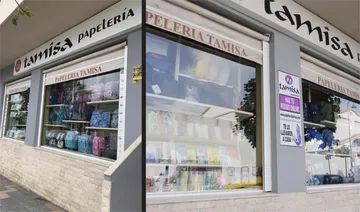Local comercial en  Calle Granada 1 - Foto 1