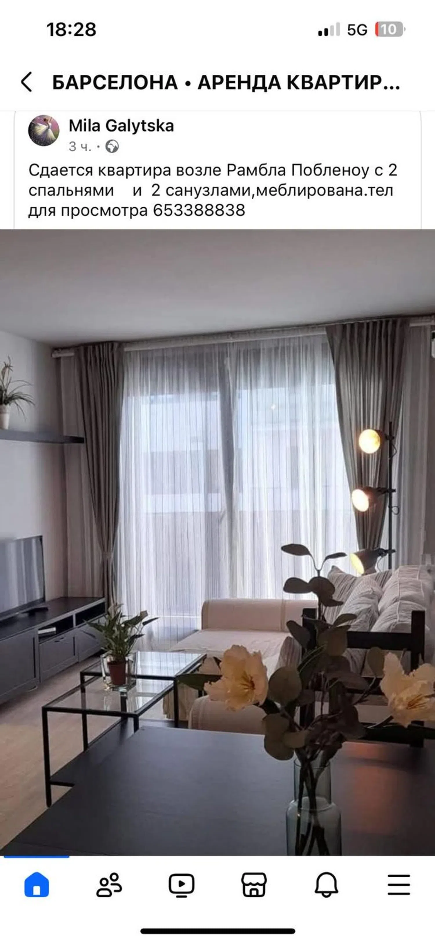 Piso en paseo de Garcia Fària, 60 - Foto 1