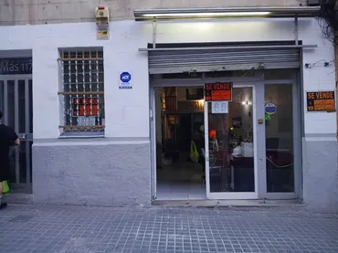 Local comercial en  Carrer Mas 117 - Foto 1