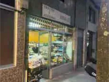Local comercial en Torrecedeira - Foto 1